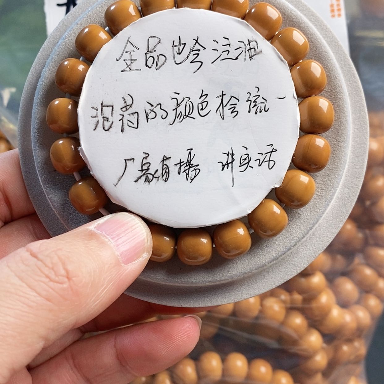 【闪购商品】猴头核桃手串全品老型9+10+78