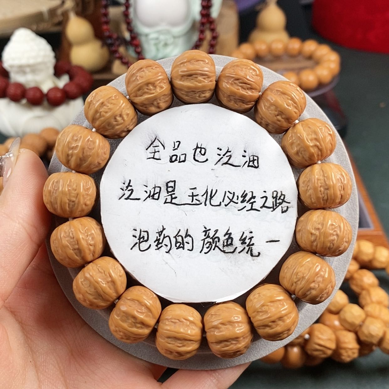 【闪购商品】猴头核桃吊坠京八楞全品+16