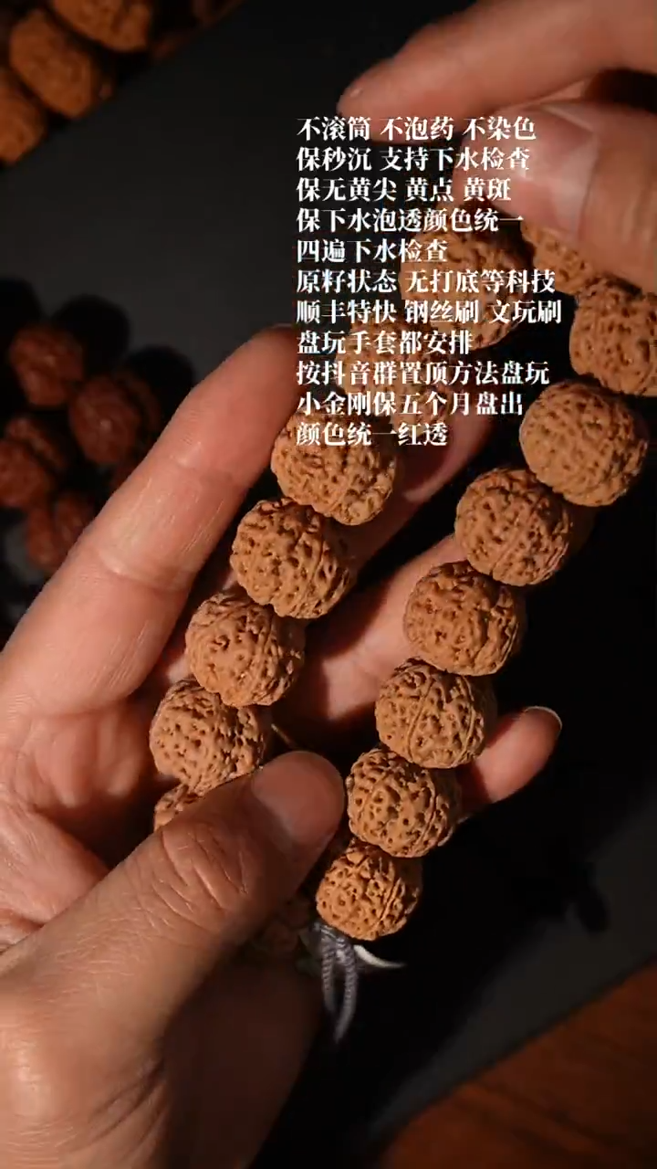 【闪购商品】金刚菩提吊坠梁产区 6瓣大金刚非超头20MM