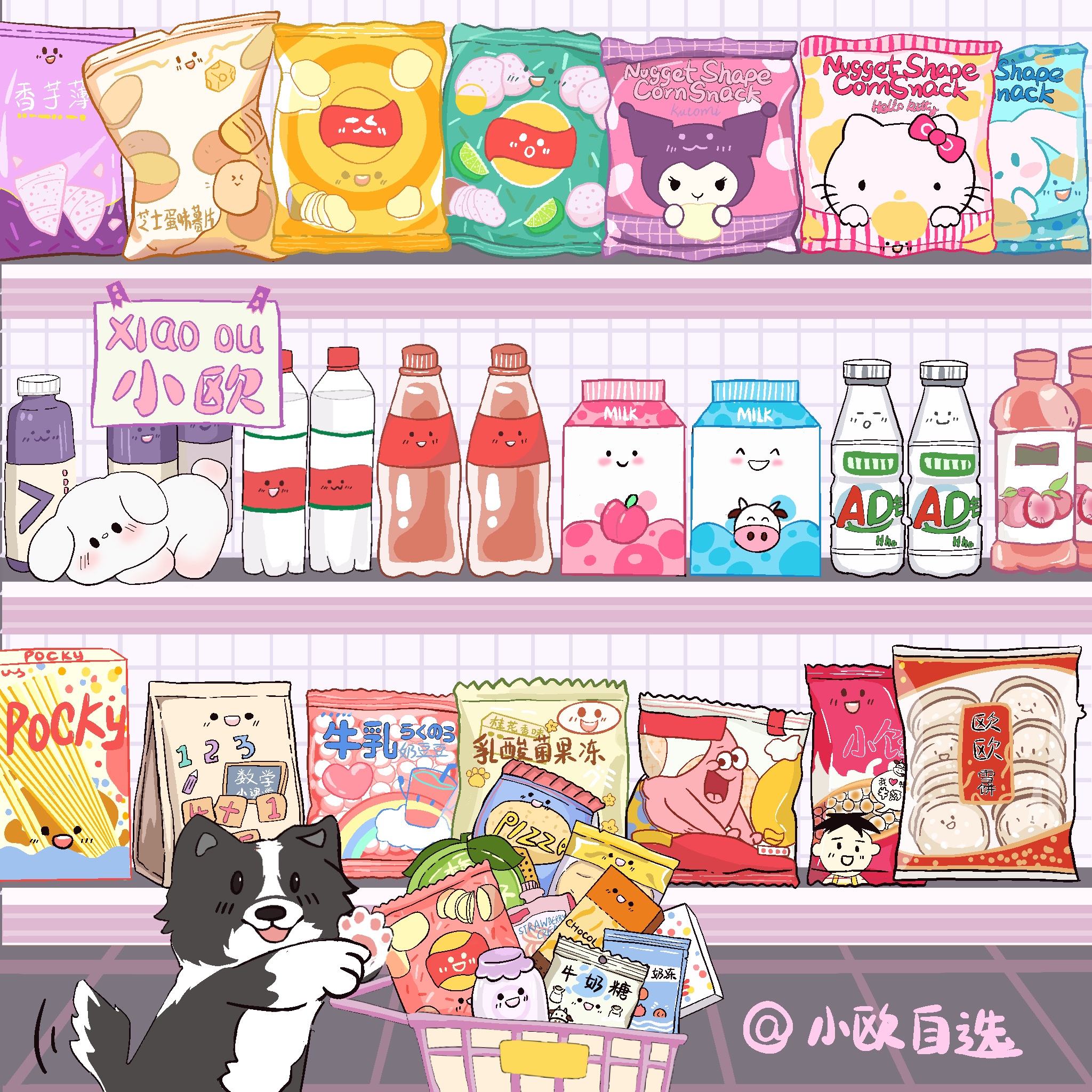 小欧【下午仓播】魔芋爽爆肚魔芋零品独立包装办公室休闲食品大礼包