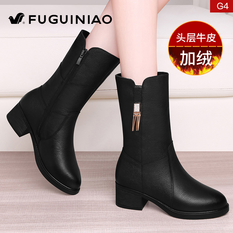 FUGUINIAO/富贵鸟2025秋季真皮中筒靴女士妈妈款马丁靴加绒女靴