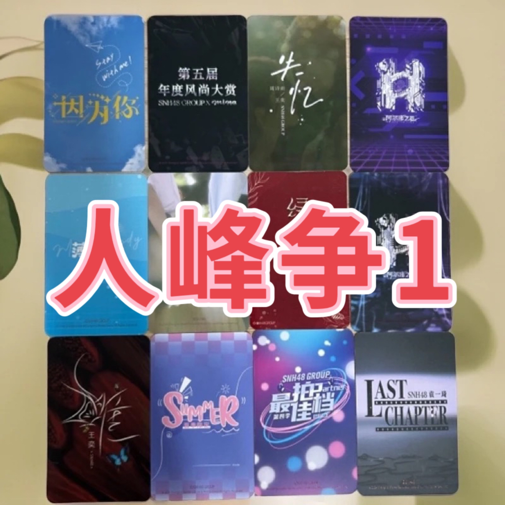 【人峰争1】和主播混合小卡比拼赢了送一抽，主播亲口叫大猛一