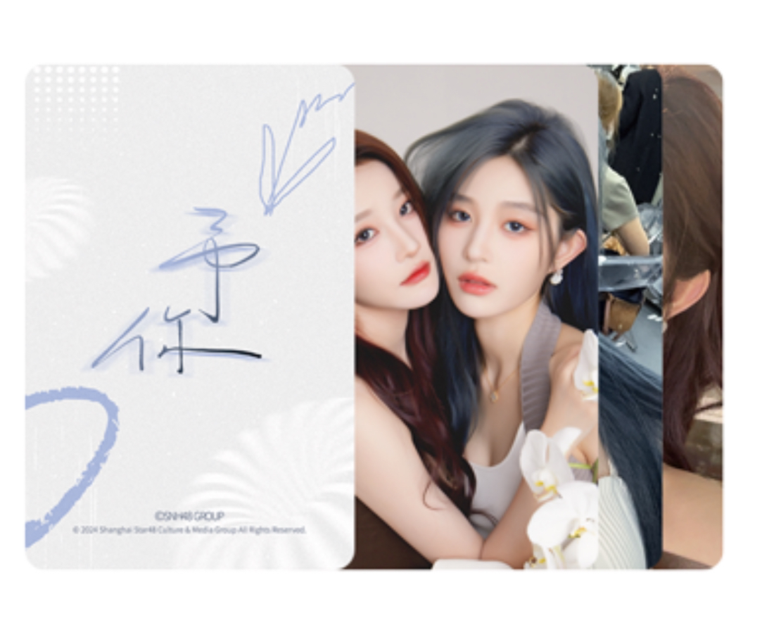 SNH48予你巡演成都站主题小卡诗情画奕王奕周诗雨