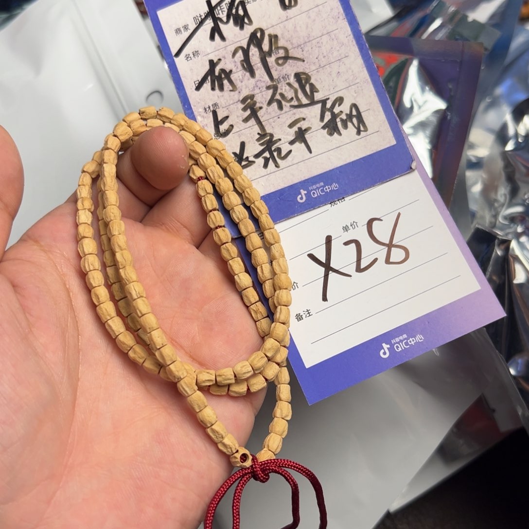 菩提手串/手链柏香5左右