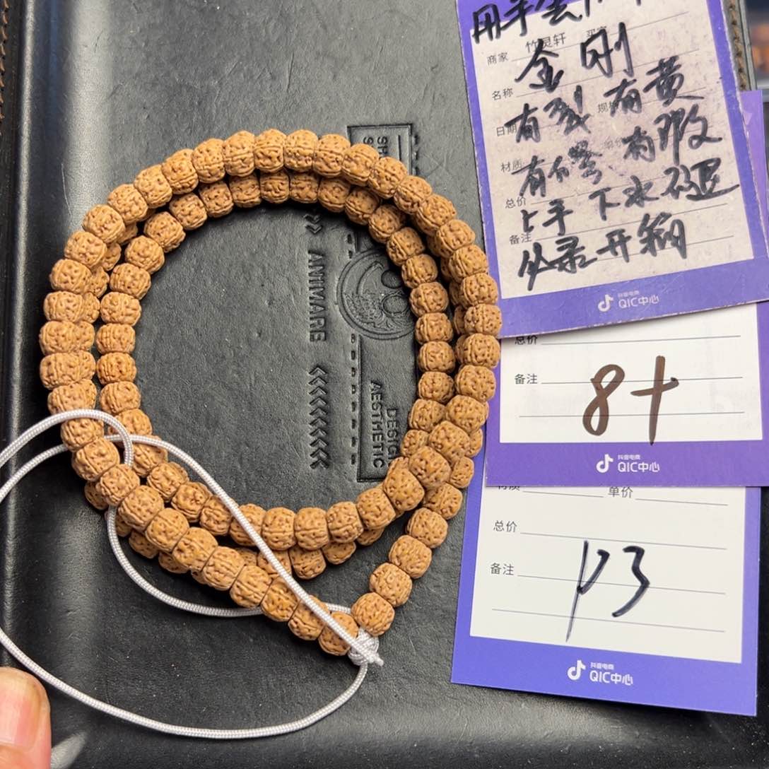 菩提手串/手链一代龙金刚