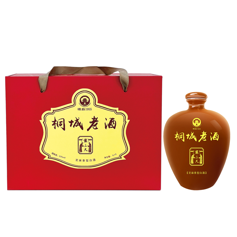 让三尺桐城老酒礼盒 芝麻香型纯粮食白酒 礼盒装宴请送礼52度1L*2
