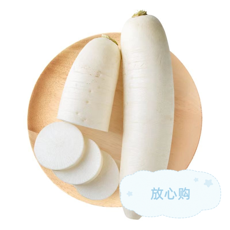 新鲜白萝卜650-700g（炖汤）