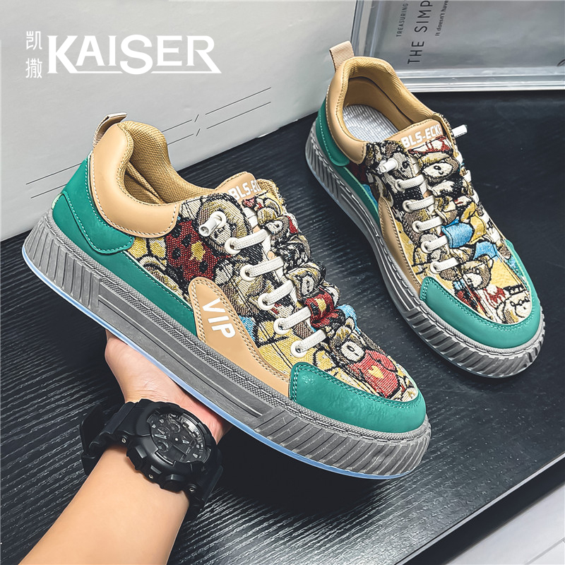 KAISER/凯撒·男鞋官方正版新款潮流百搭休闲板鞋子男款厚底透气鞋