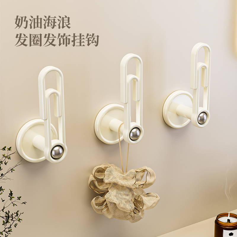 [小杨直推]头饰挂钩免打孔大肠发圈收纳架壁挂墙上头绳强力发带粘