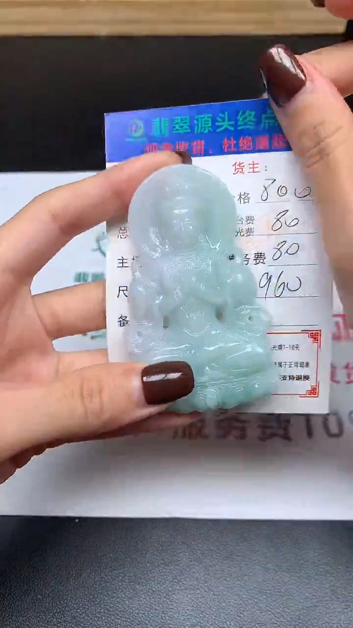 【闪购商品】定制翡翠未镶嵌毛货-不退不换