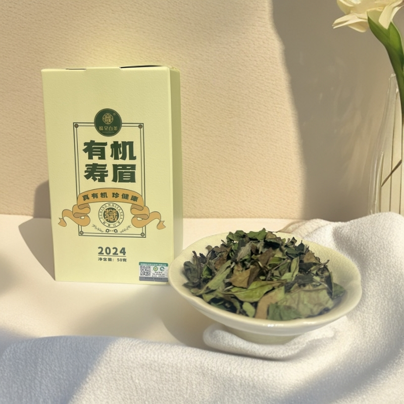 福呈 初识2024年有机一级寿眉50克