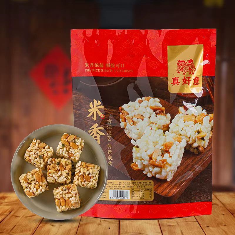 真好意正宗米香袋装，厦门特产解馋酥脆茶点心下午茶小零食