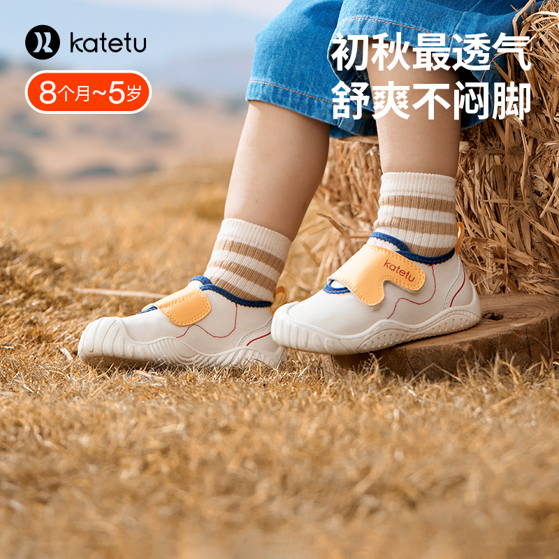 卡特兔童鞋宝宝学步鞋2024秋幼儿园小白鞋软底防滑机能鞋X3CE026