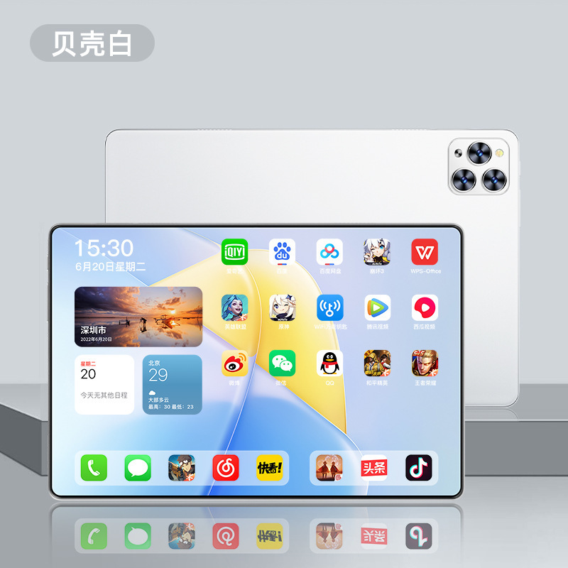 全新未使用  5G全面屏512G平板电脑全网通插卡通话游戏上网娱乐