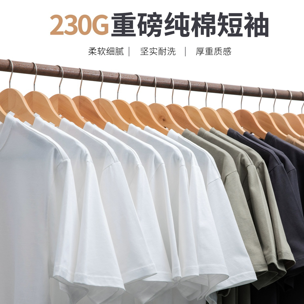 SKASEE重磅230g 日系潮牌情侣装纯色打底衫宽松内搭纯棉短袖T恤男