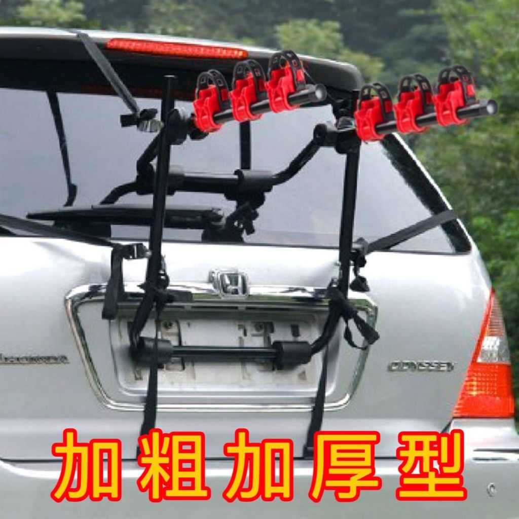 汽车车尾后挂架山地车自行车折叠停车架改装固定架配件便携式改装