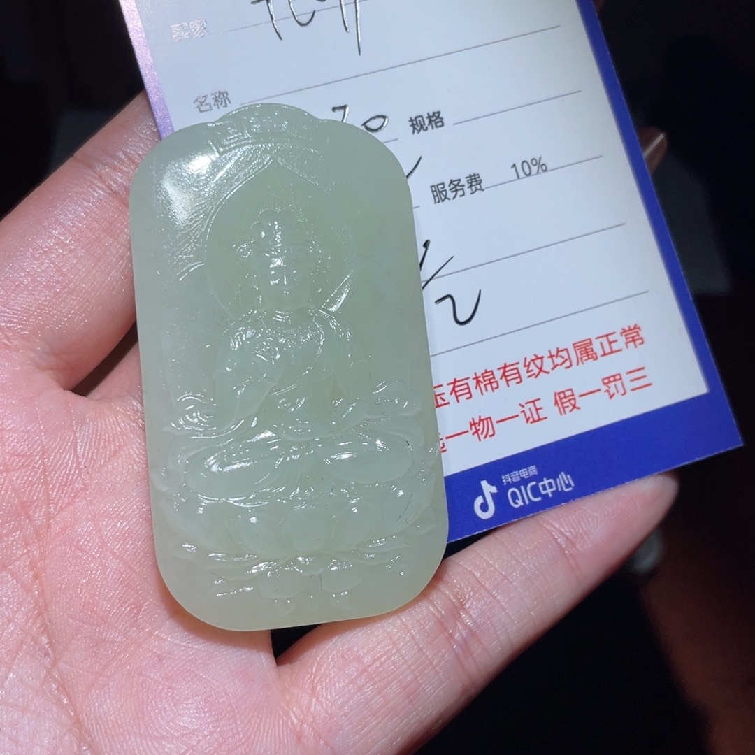 和田玉挂件未镶嵌干*帅