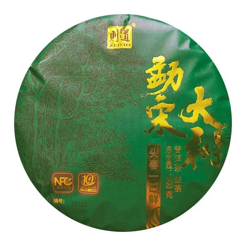 则道 2022年 勐宋大树 普洱茶生茶 400g【开封不支持退换】