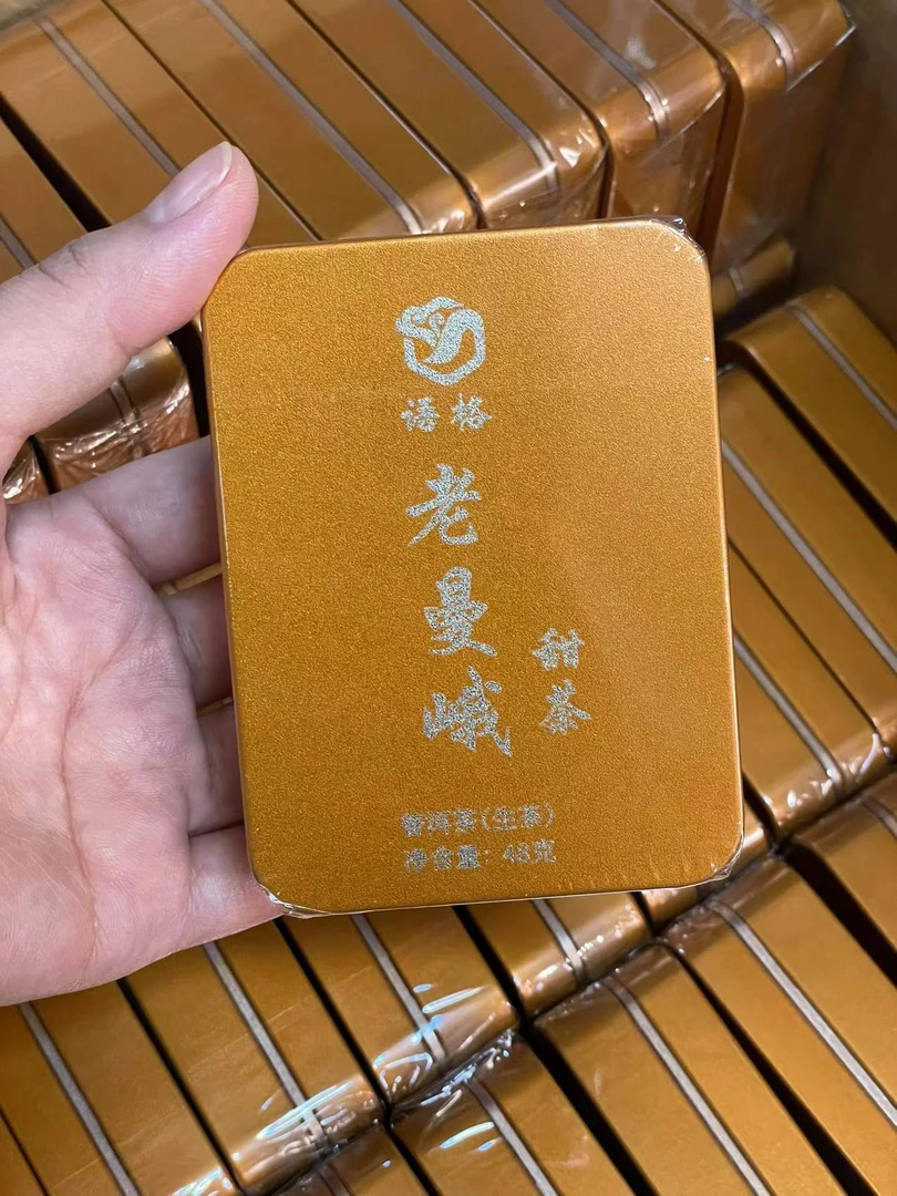 语格 老曼峨甜茶龙珠 普洱茶生茶 48克【开封不支持退换】