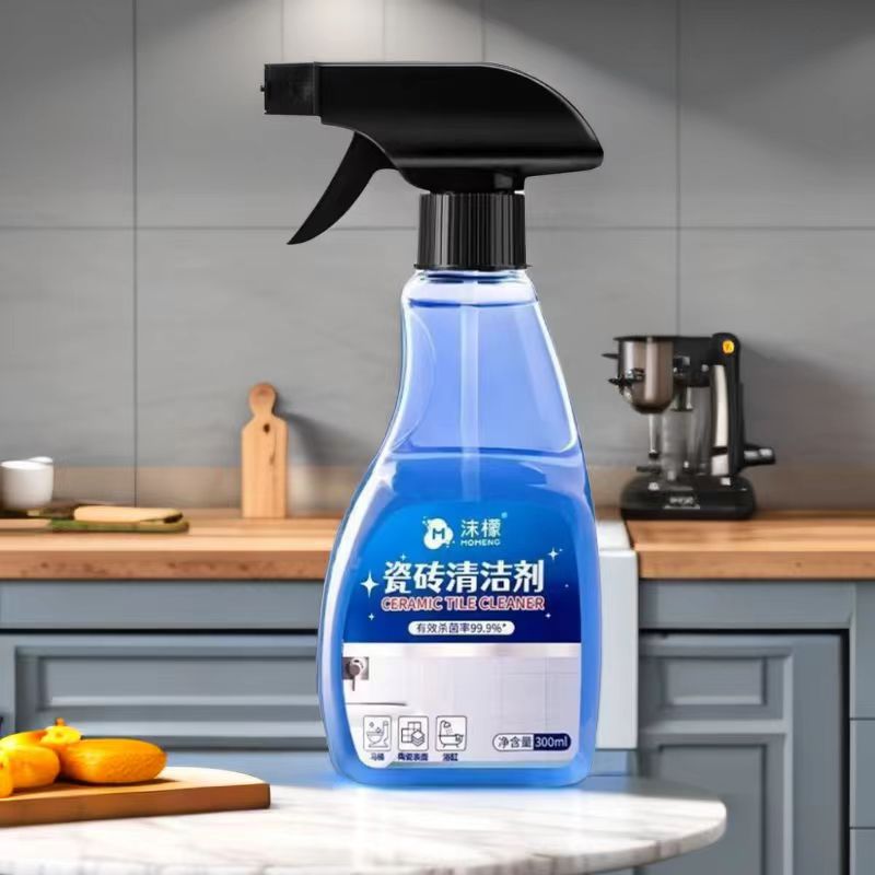 【买一送一】沫檬瓷砖草酸清洁剂家用瓷砖墙面地板卫生间马桶清强力