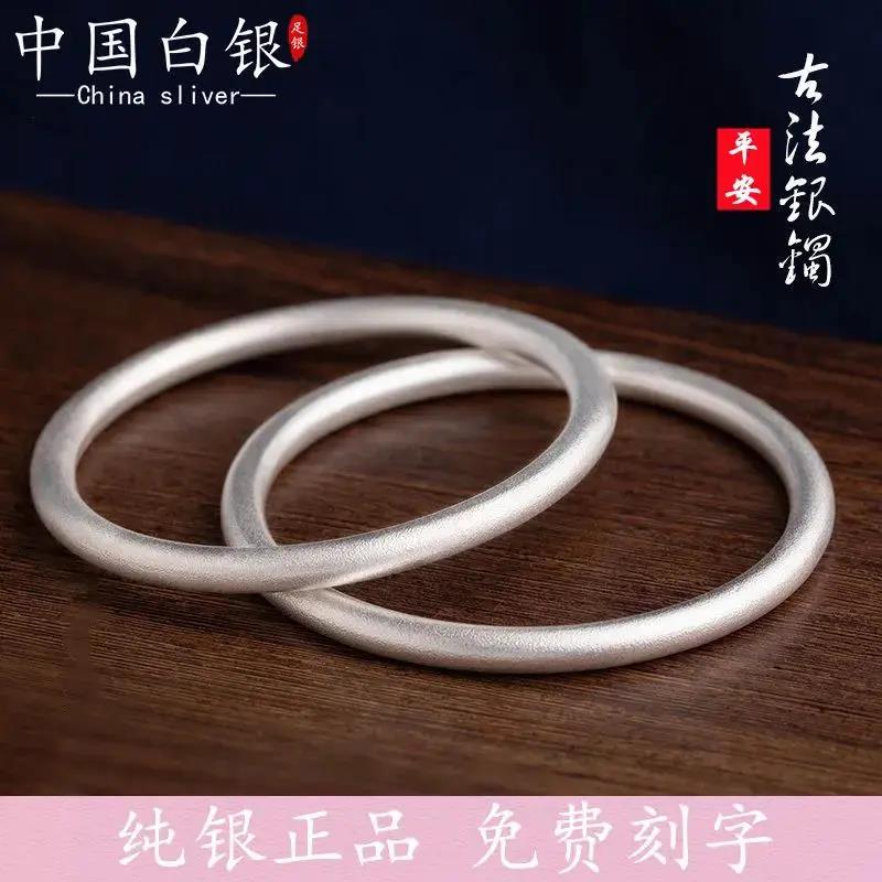 足银手镯  纯银古法手镯女足银999传承实心复古磨砂闭口手环平安