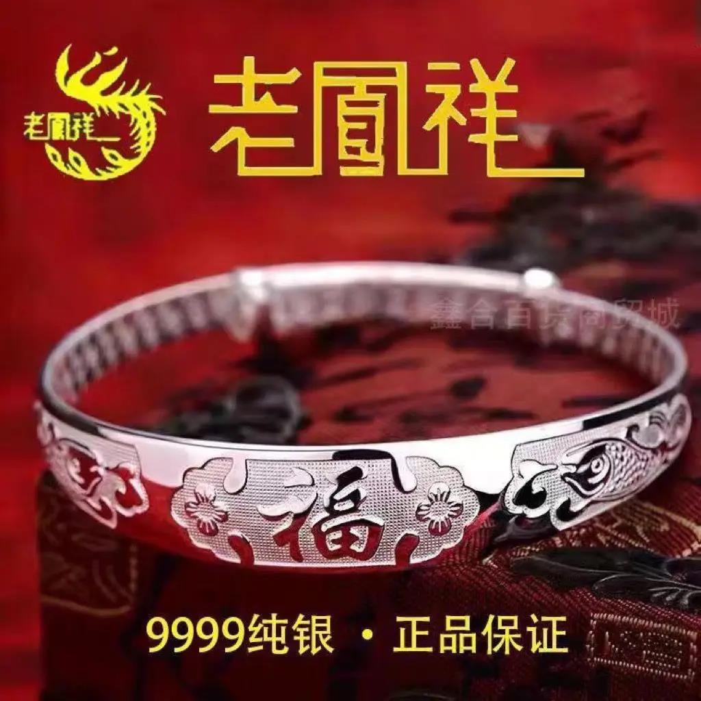 足银手镯 正品实心纯银手镯女9999足银简约中老年镯子母亲送妈妈