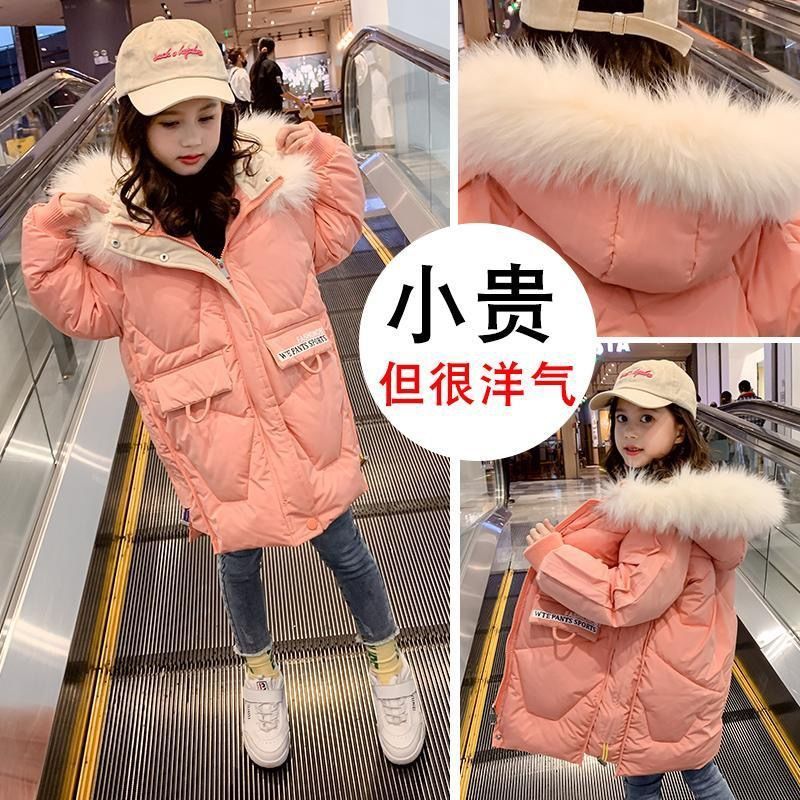 鸭鸭女童羽绒服冬装2023新款冬季韩版中大童洋气羽绒衣中长款羽绒