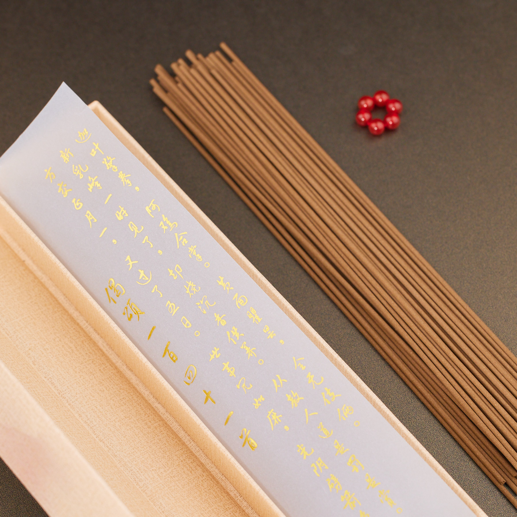 珠宝礼物【歪歪】伊利安香*(多样性发一）N1087