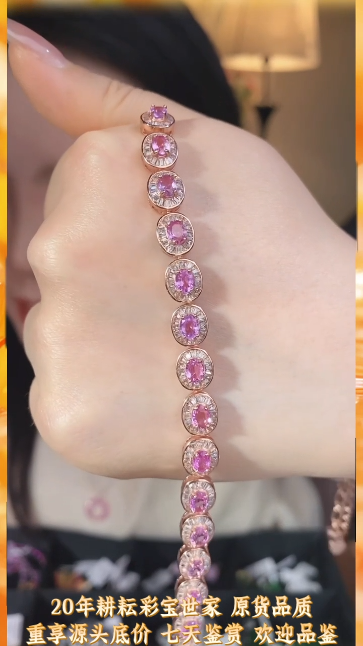 【闪购商品】彩色蓝宝石手链银S925镶嵌@@E8843