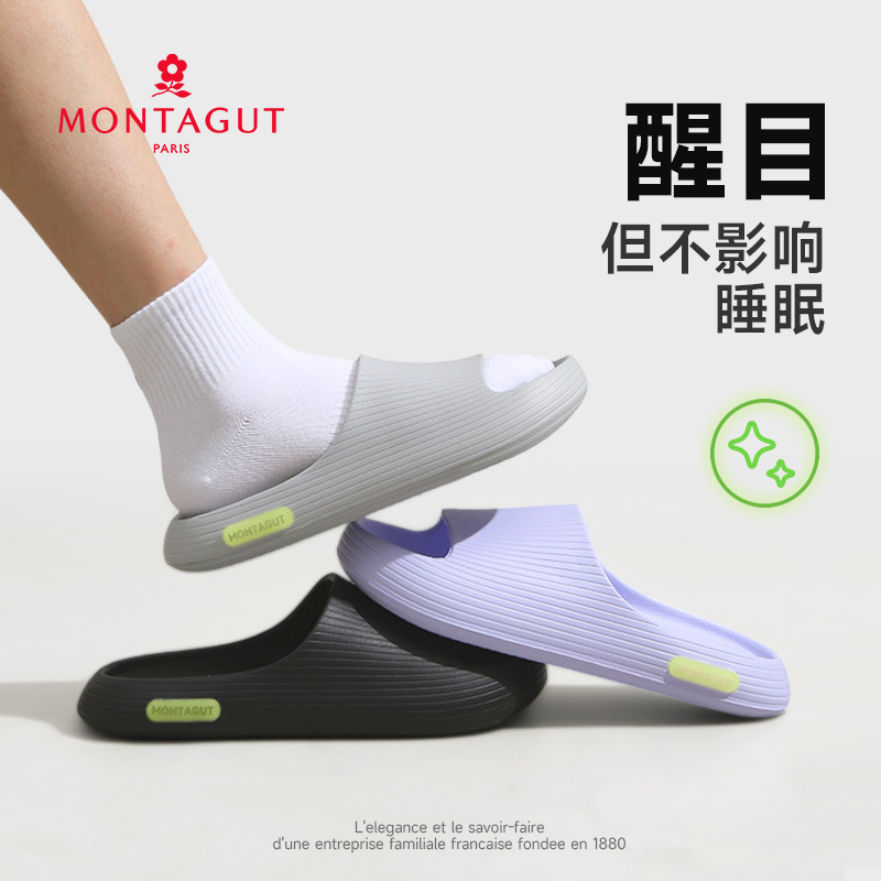 Montagut/梦特娇拖鞋男踩屎感防滑厚底软底家居情侣室内休闲舒适