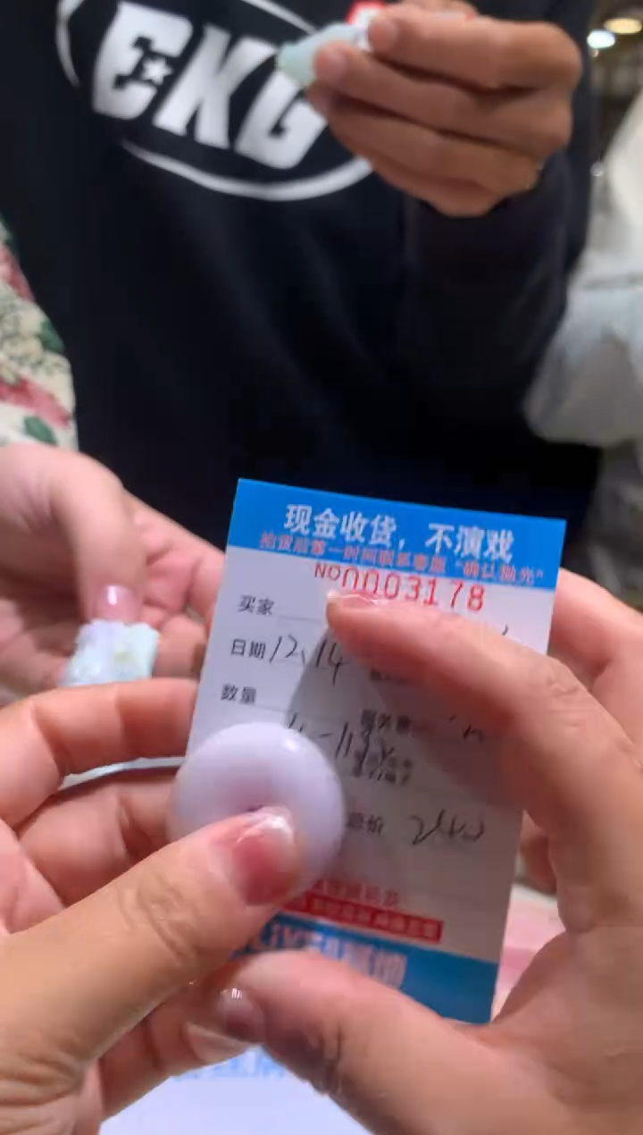 【闪购商品】定制翡翠未镶嵌天然翡翠拍一发一（多样性发货）