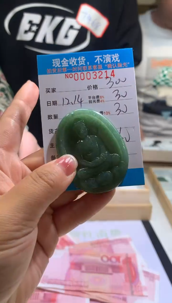 【闪购商品】定制翡翠未镶嵌天然翡翠拍一发一（多样性发货）