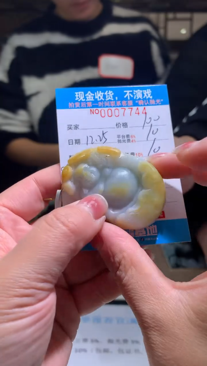 【闪购商品】定制翡翠未镶嵌天然翡翠拍一发一（多样性发货）