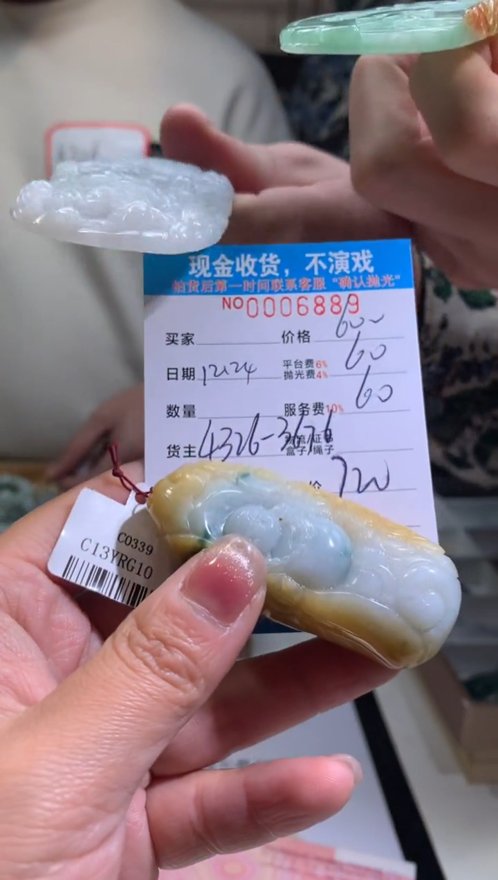 【闪购商品】定制翡翠未镶嵌天然翡翠拍一发一（多样性发货）