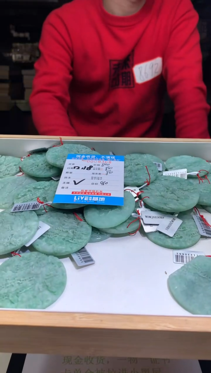 【闪购商品】定制翡翠未镶嵌天然翡翠拍一发一（多样性发货）