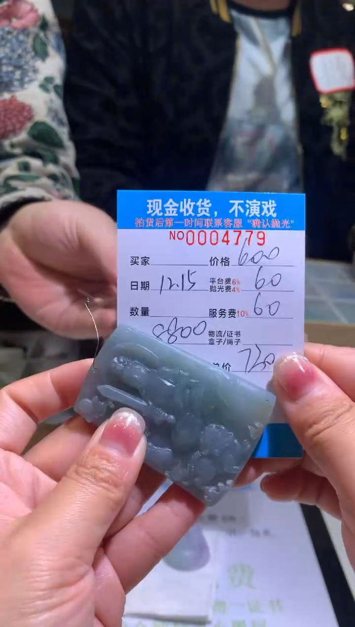 【闪购商品】定制翡翠未镶嵌天然翡翠拍一发一（多样性发货）