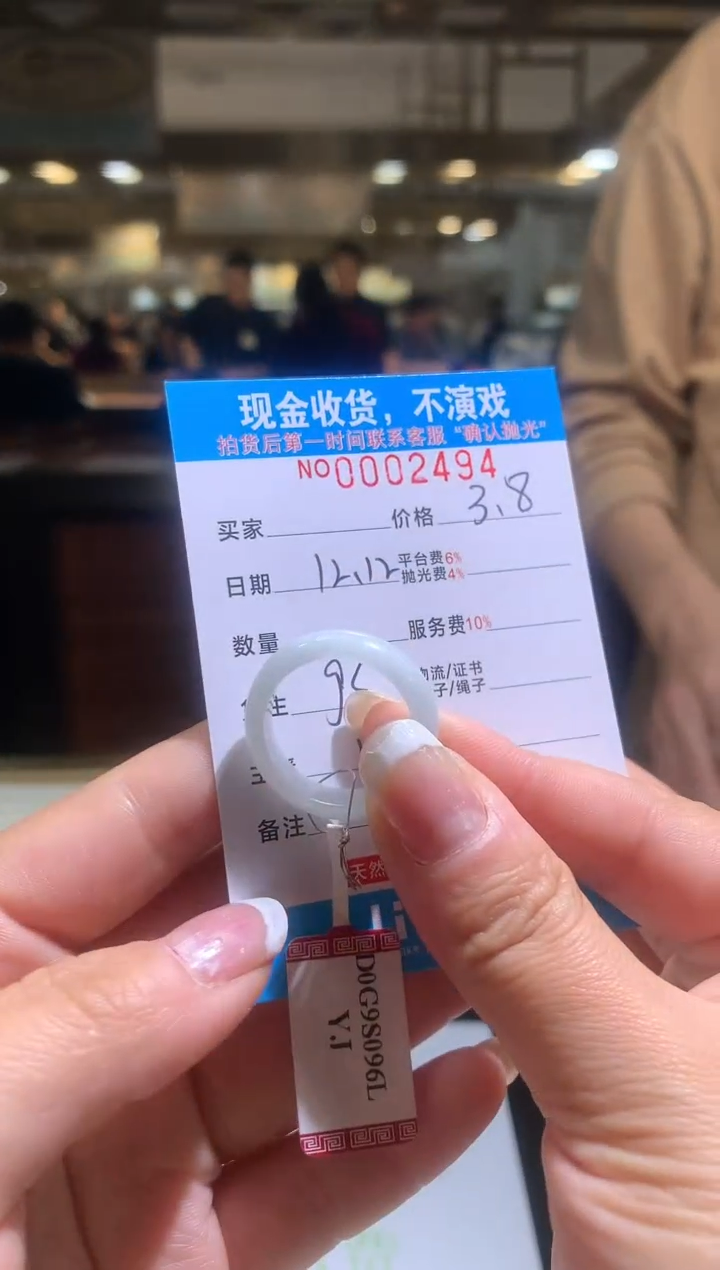 【闪购商品】定制翡翠未镶嵌天然翡翠拍一发一（多样性发货）