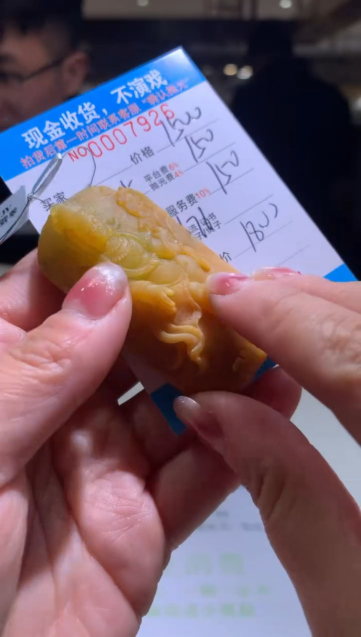 【闪购商品】定制翡翠未镶嵌天然翡翠拍一发一（多样性发货）