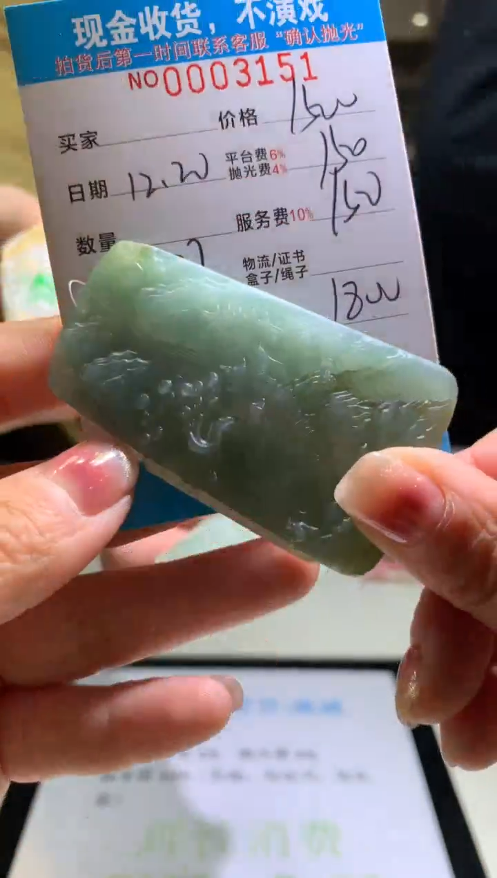 【闪购商品】定制翡翠未镶嵌天然翡翠拍一发一（多样性发货）