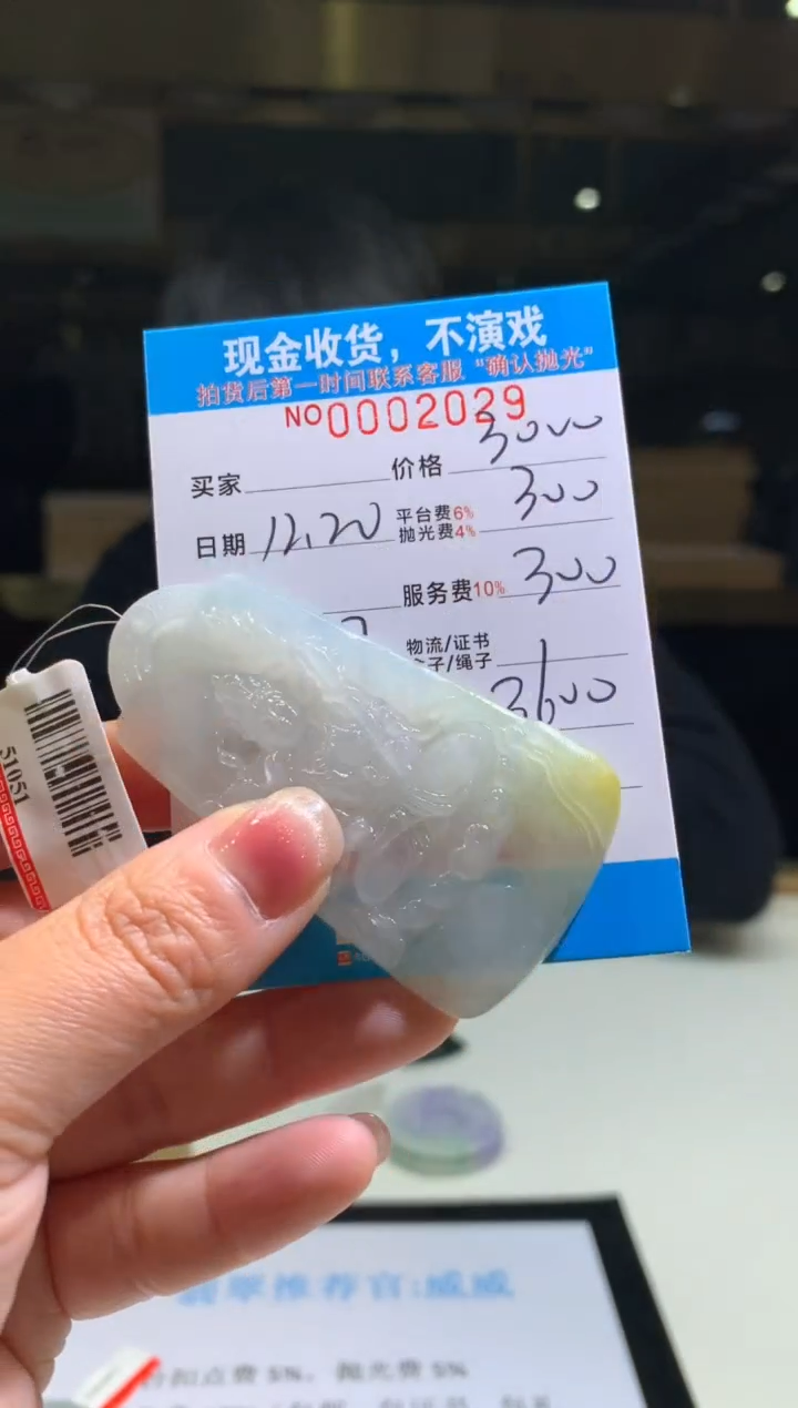 【闪购商品】定制翡翠未镶嵌天然翡翠拍一发一（多样性发货）