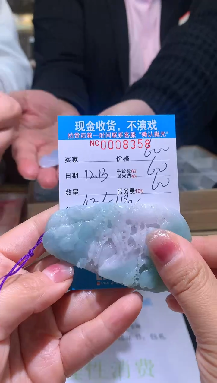 【闪购商品】定制翡翠未镶嵌天然翡翠拍一发一（多样性发货）