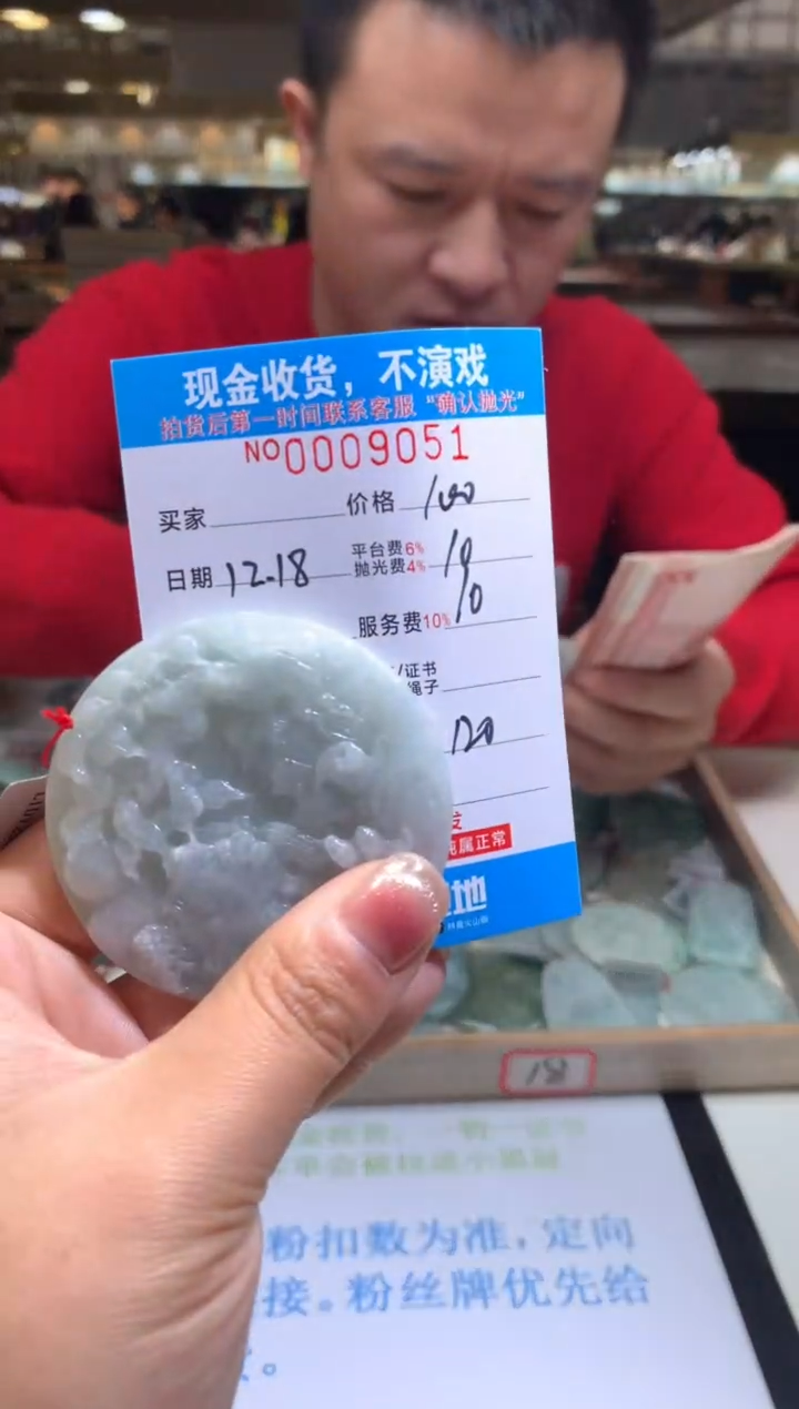 【闪购商品】定制翡翠未镶嵌天然翡翠拍一发一（多样性发货）