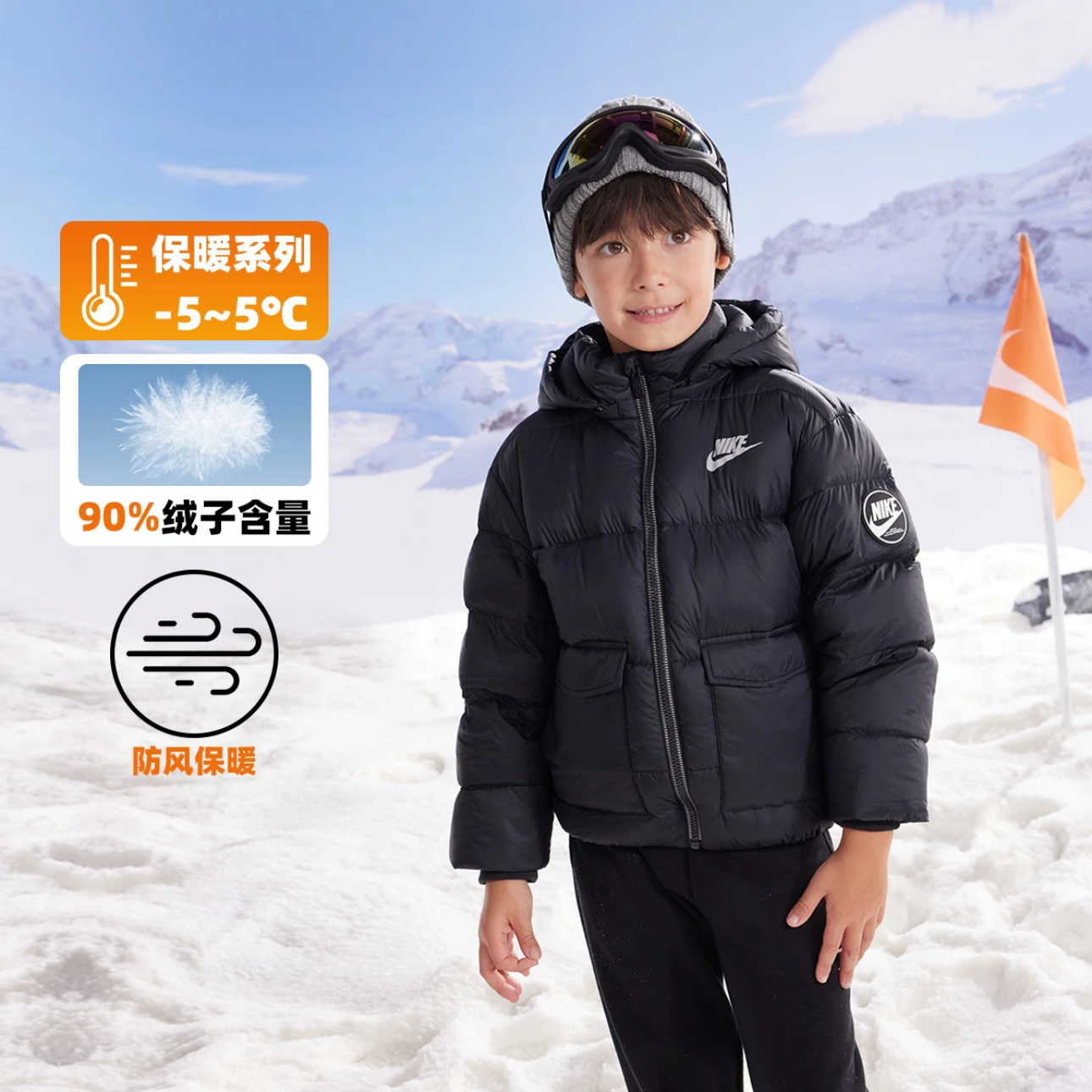 Nike耐克童装秋冬保暖搭子男女童外套防风短款羽绒服NKB-HOL316