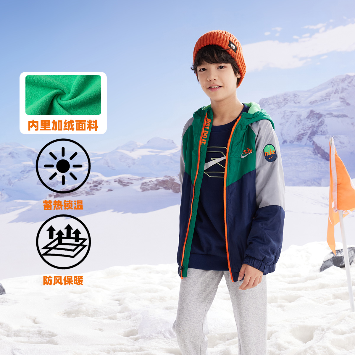 Nike/耐克-儿童秋季运动夹克外套休闲儿童童装连帽撞色外套J849