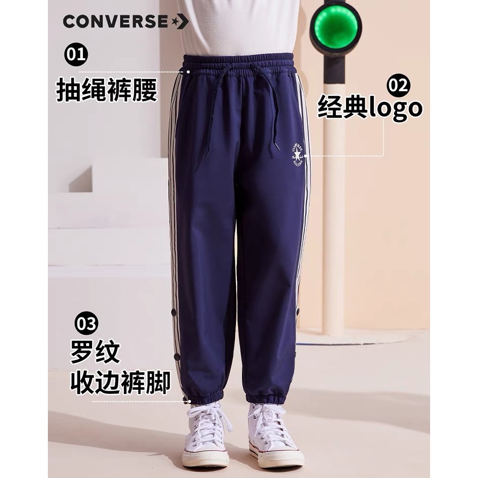 Converse/匡威男童阔腿裤儿童户外秋冬新款加绒梭织长裤F373