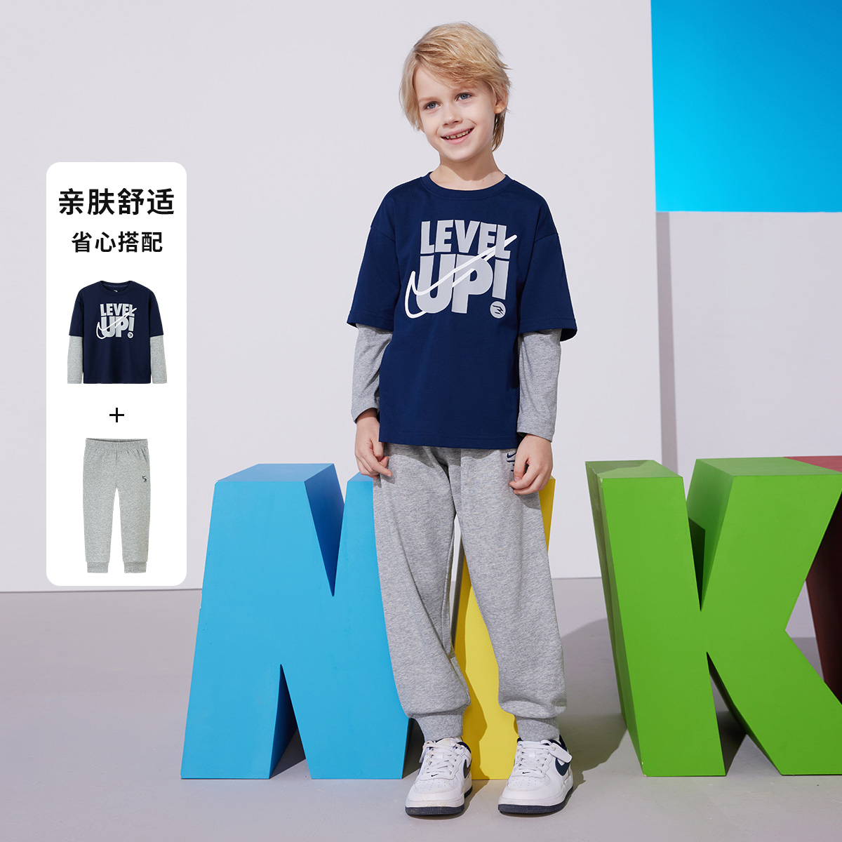 Nike 3BRAND儿童男女童秋季舒适印花长袖T恤长裤套装RWB-TP-1070