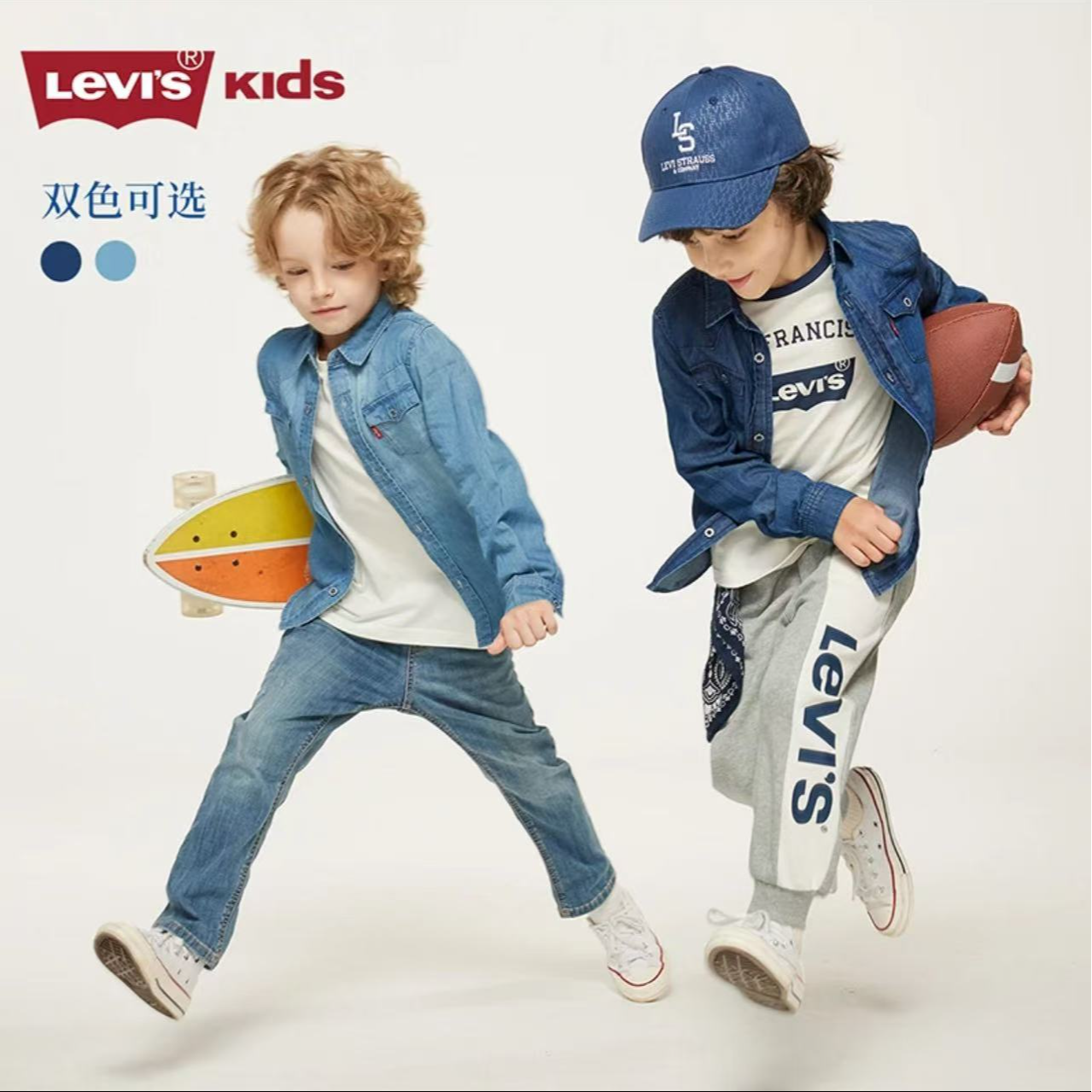 Levi's李维斯秋季男童保暖搭子时尚印花牛仔长袖衬衫LVB-WT-6866
