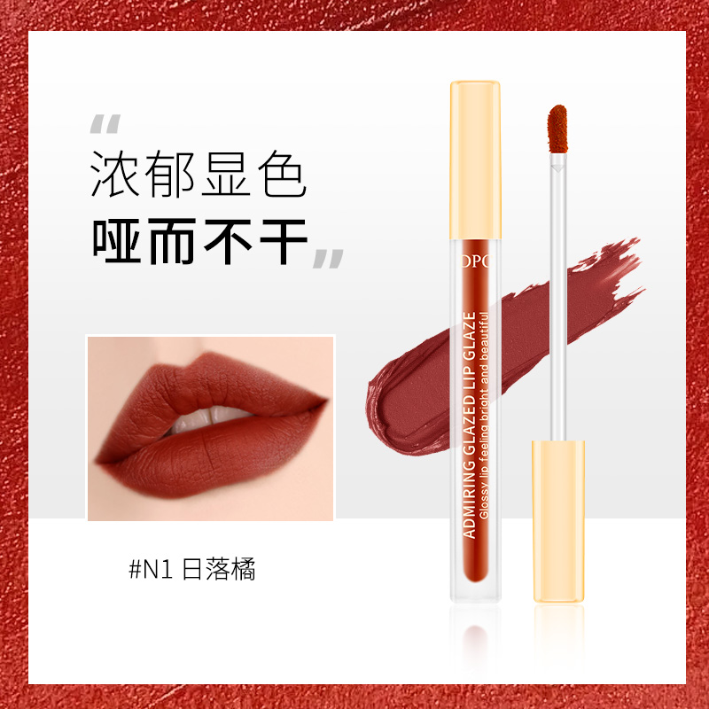 DPC魅力丝绒雾面唇釉1号色