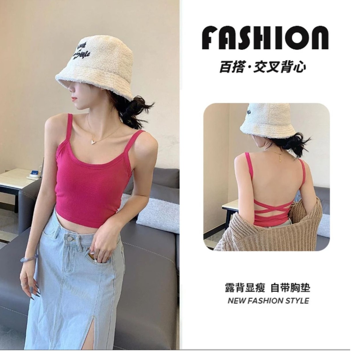 辣妹吊带背心内搭露背性感美背内衣外穿带胸垫短款一体式打底瑜伽