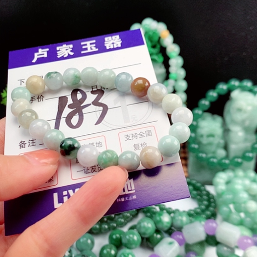 【闪购商品】翡翠手链未镶嵌